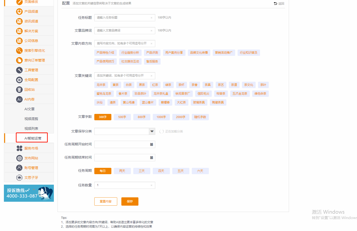 企業(yè)微信截圖_17141136876883